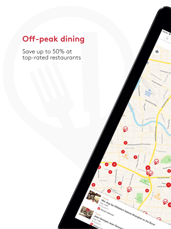 Screenshot #4 pour DiningCity - Restaurant guide