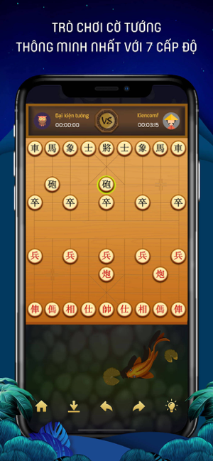 ‎中國象棋 - Chinese Chess - Xiangqi Screenshot