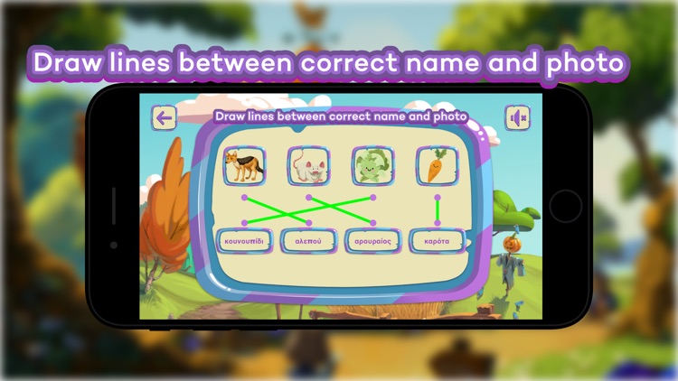 MyMyPlay - Learn Greek