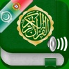 Icon Quran Audio Arabic, Portuguese