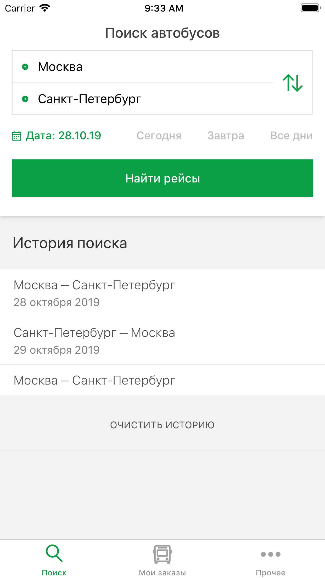 Расписание и билеты на автобус