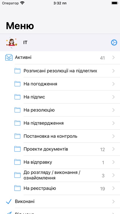 Master SmartManager screenshot-4