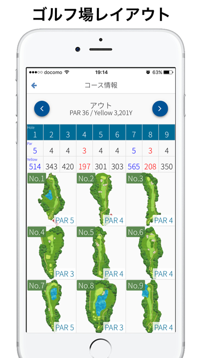 ShotNavi コースガイドのおすすめ画像2