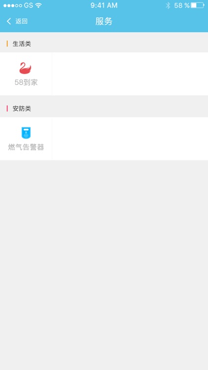 海豚位置 screenshot-4