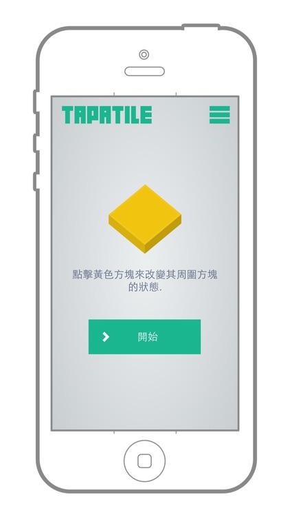 打磚塊碰碰樂 - 立體方塊遊戲 screenshot-3