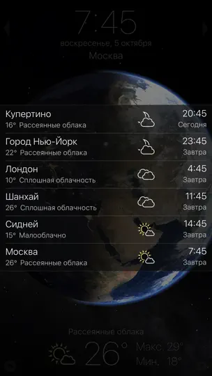 Скриншот Living Earth - Clock & Weather на iPhone 5