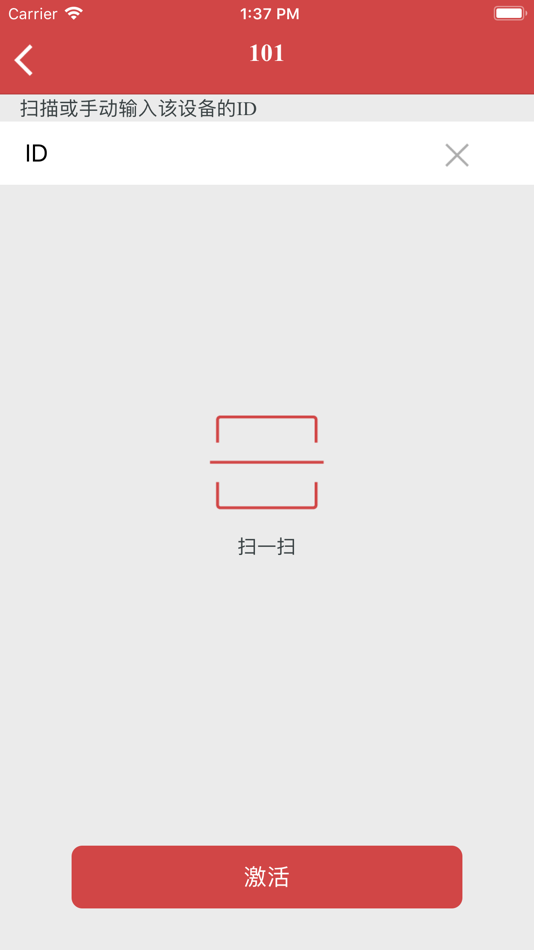 #7. VisionC (iOS) بواسطة: MOX Australia Pty Ltd