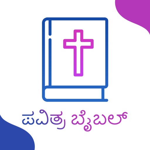 Kannada Bible for iPad