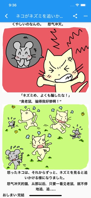 Muba(圖9)-速報App