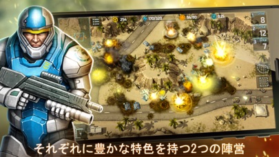 Art Of War 3: 現代戦争 リアルタイム 戦略のおすすめ画像3