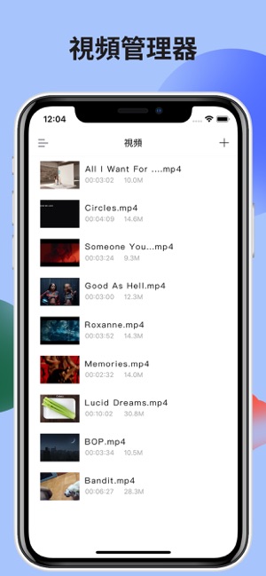 影片管家 .(圖3)-速報App