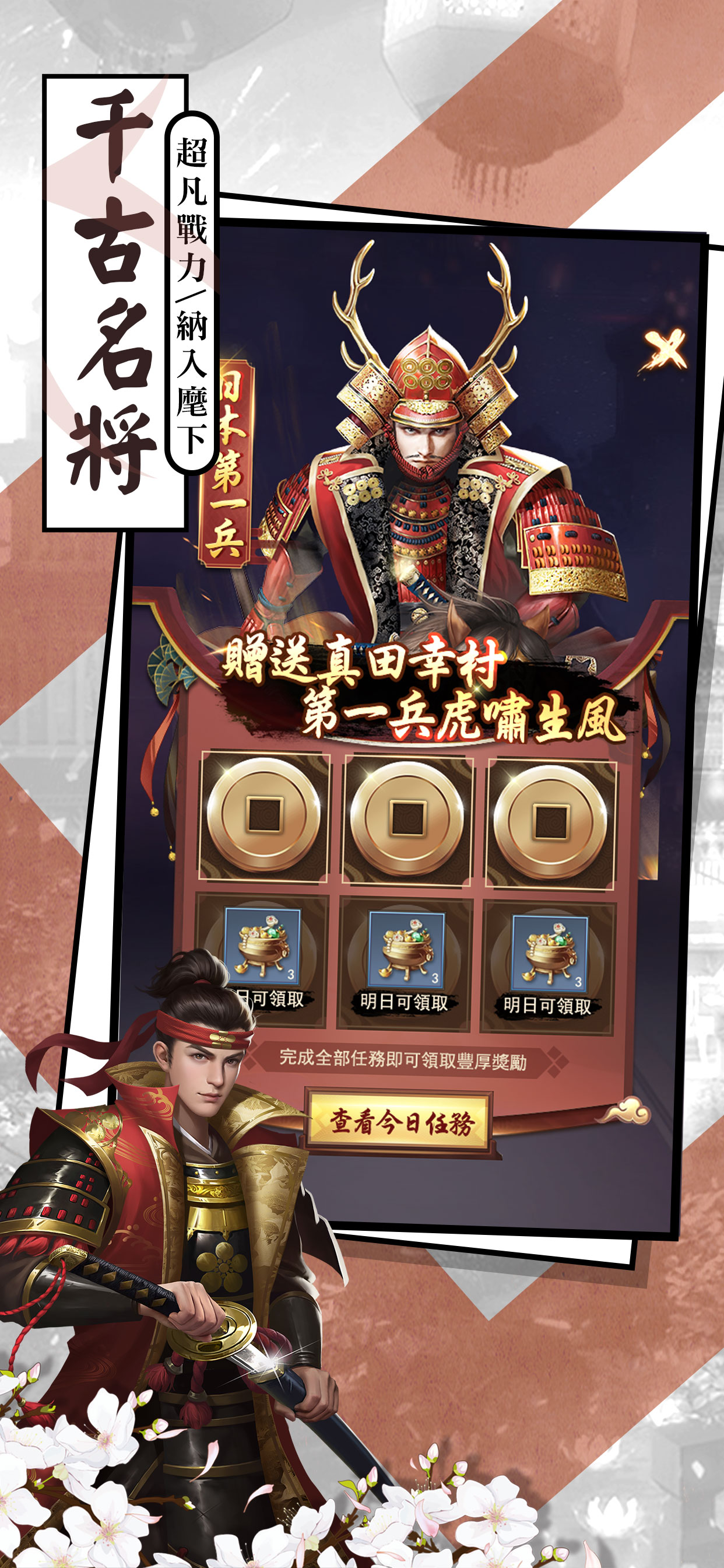 皇上要幹嘛