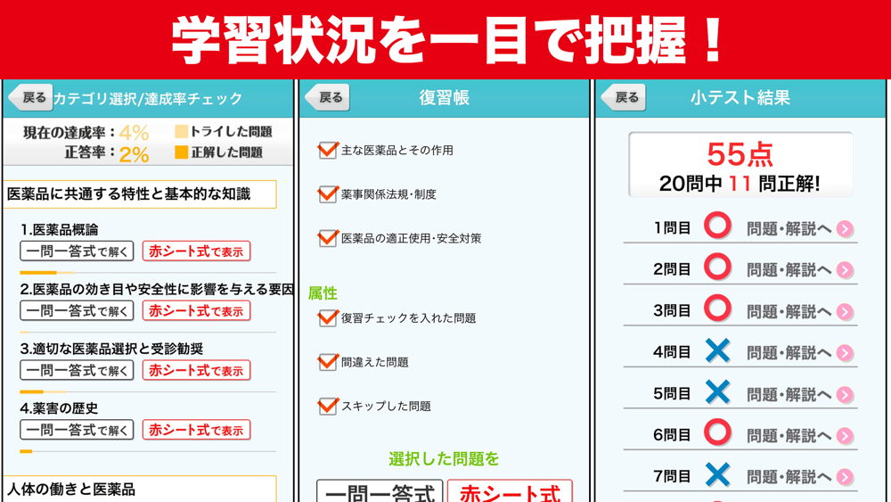 ユーキャン資格本アプリ App For Iphone Free Download ユーキャン資格本アプリ For Ipad Iphone At Apppure ユーキャン資格本アプリ App For Iphone Free Download ユーキャン資格本アプリ For Ipad Iphone At Apppure