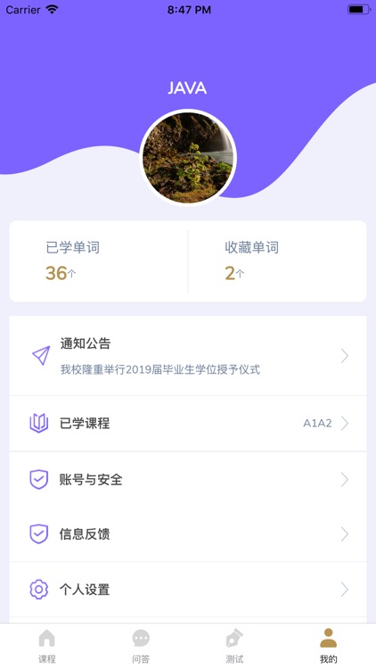葡语课堂 screenshot-6