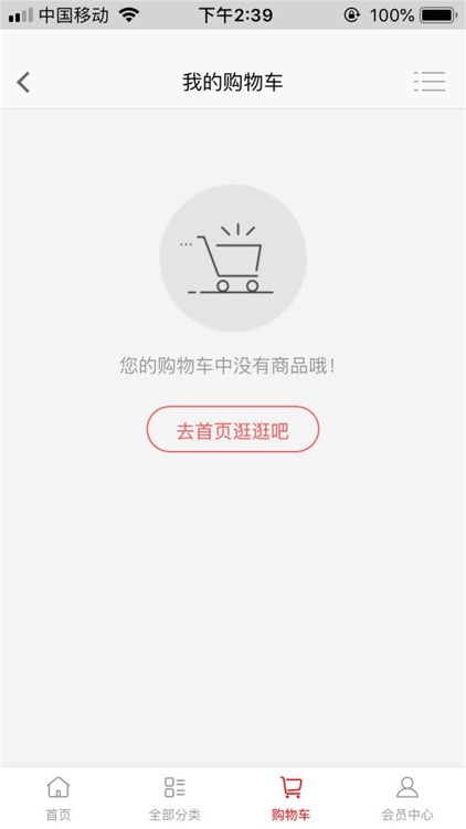 好妈帮