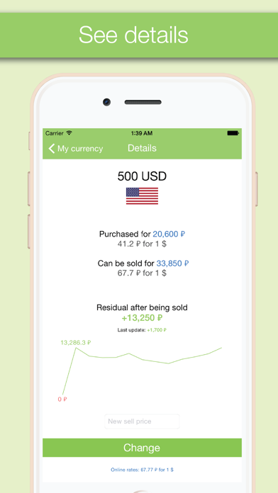 Мy currency Screenshot