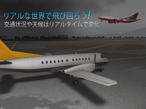 Airline Commander: シュミレーションゲームのおすすめ画像4