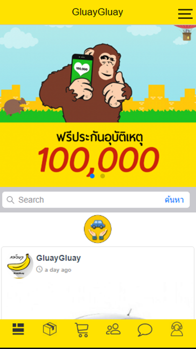 Gluay Gluay screenshot 2