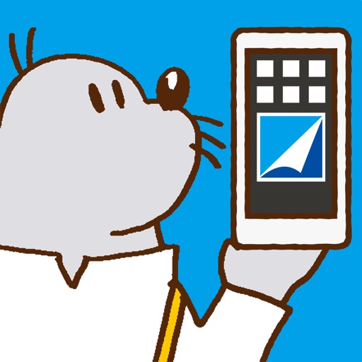 あしぎんアプリ