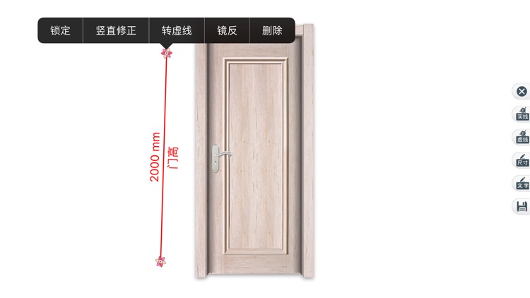 锐豪永合 screenshot-5