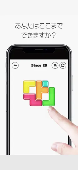 Game screenshot Fit Puzzle : DEKOPON! apk