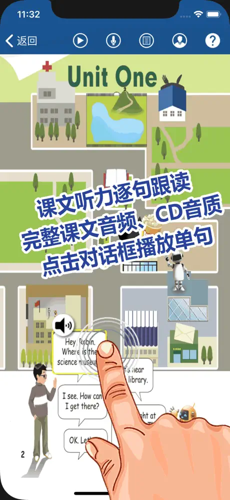 刘老师系列-人教版6上英语互动练习