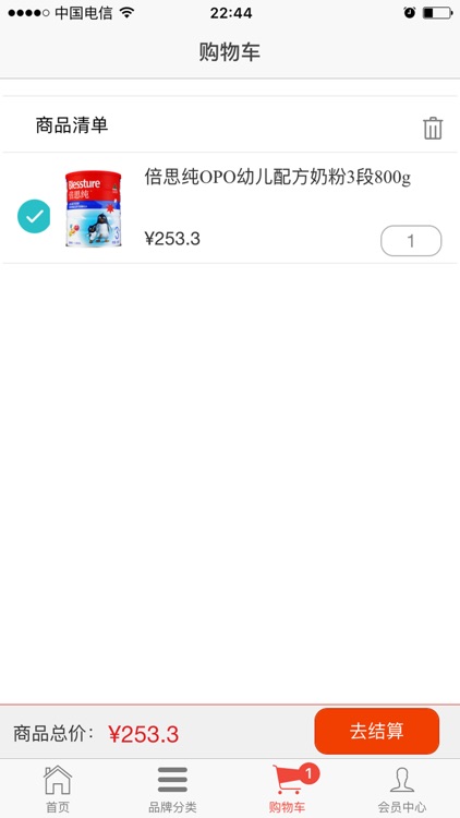 母爱部落 screenshot-3