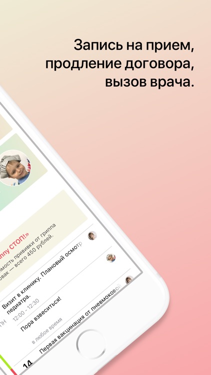 Цветы Жизни