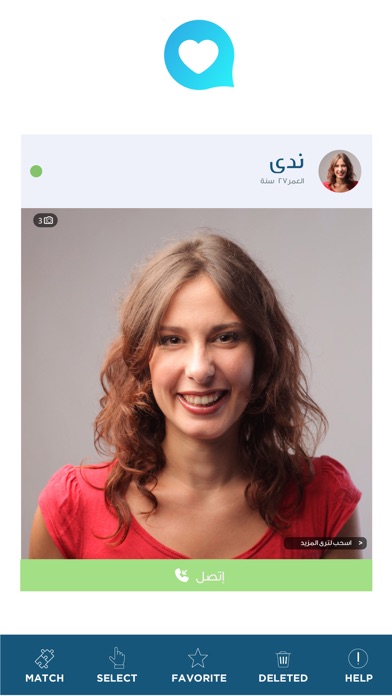 Hawa Chat - Dating Simplified Screenshot