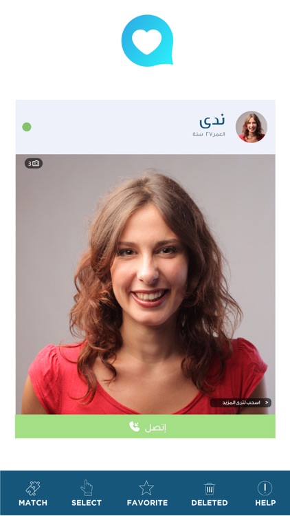 Hawa Chat - Dating Simplified