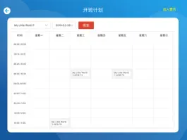 Game screenshot Sales Explorer hack