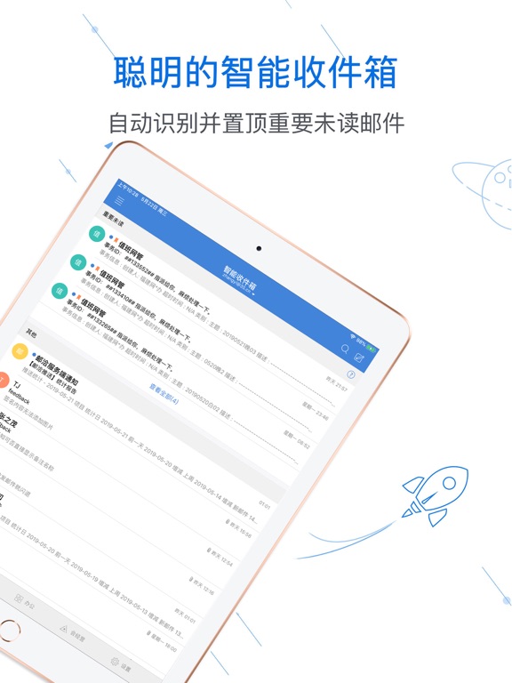 MailChat-Email for domains iPad screenshot 2 - Productivity app