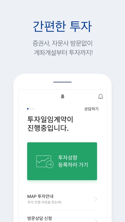 맵플러스 - Maplus