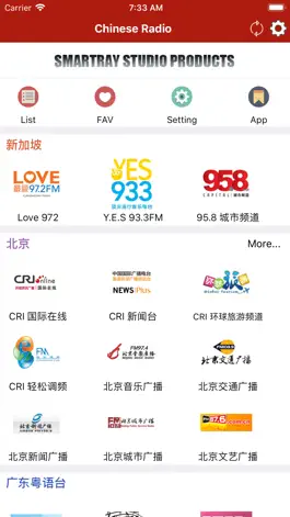Game screenshot Chinese Radio - News and Music mod apk
