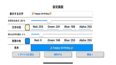 DigitalSignBoard Screenshot 2 - AppWisp.com DigitalSignBoard Screenshot 2 - AppWisp.com