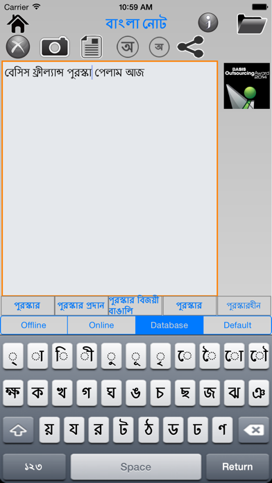 Bangla Dictionary +のおすすめ画像5