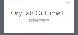 Game screenshot OriHime Info apk