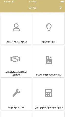 Game screenshot HDTC hack