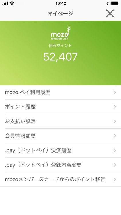 mozoアプリ screenshot-3