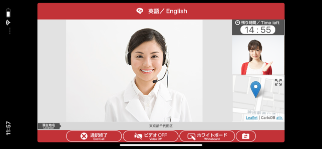 GTN CONTACT(圖4)-速報App