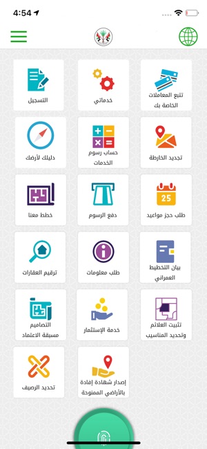SDTPS(圖3)-速報App