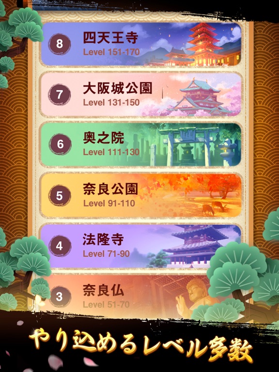 単語パズル 文字つなぎゲーム App Analyse Et Critique Client De Service App Rangs