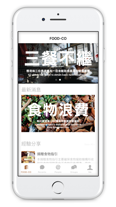 FOOD-CO Screenshot