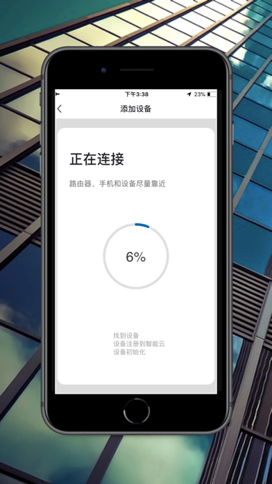 Screenshot #3 pour 鱼保姆