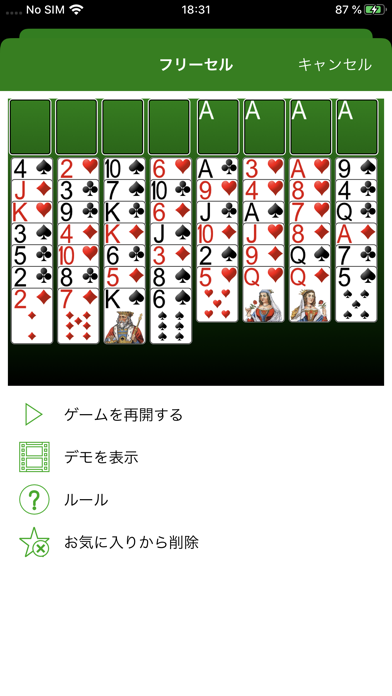 ソリティアコレクション250+ screenshot1