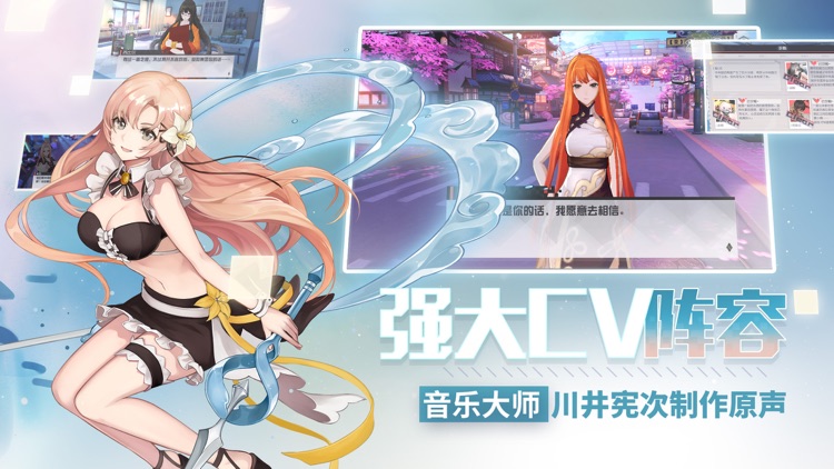 永远的7日之都-夏日活动开启! screenshot-4