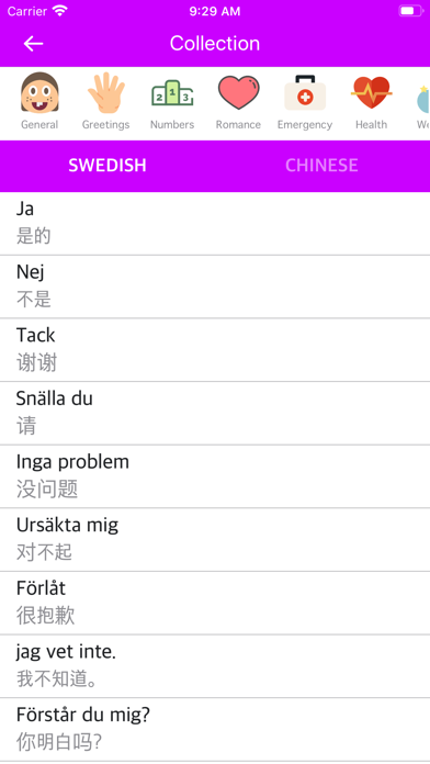 Screenshot #1 pour Swedish Chinese Dictionary