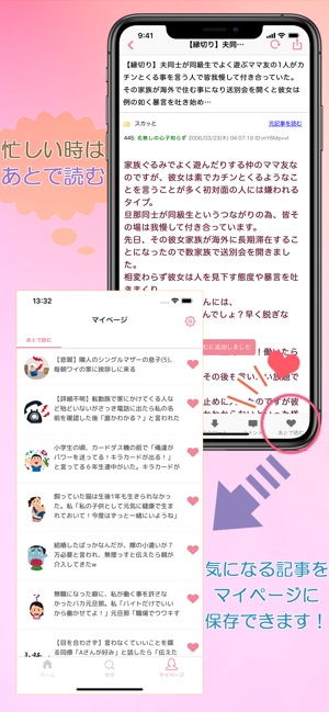 Lily2 - リリー2(圖3)-速報App
