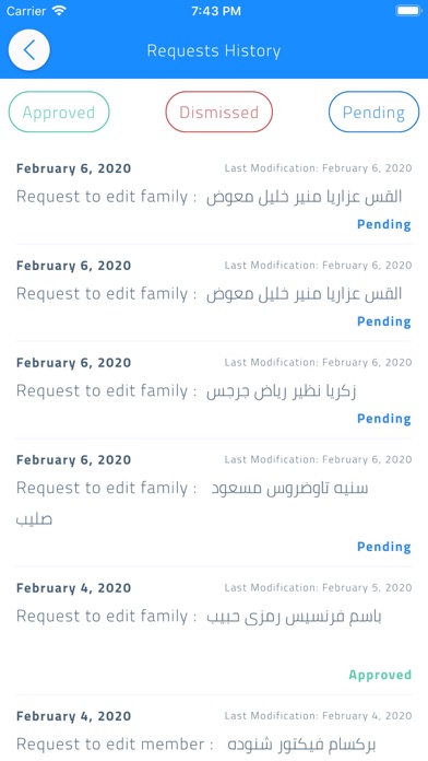 Coptic Church Membership Screenshot