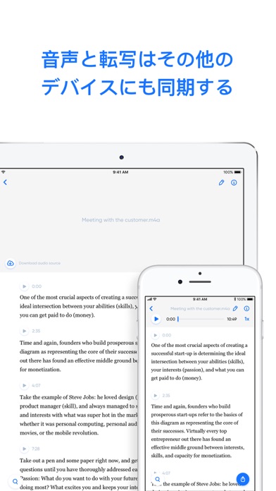 Transcribe - 会話をテキスト化のおすすめ画像6